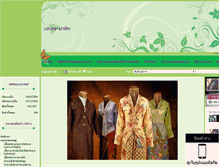 Tablet Screenshot of ah-batik.com